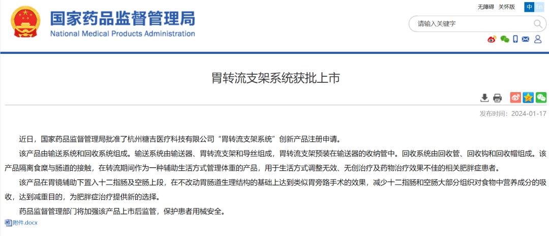 65ae16d3e4b00c772113385d_m.png 65ae16d3e4b00c772113385d_m.png