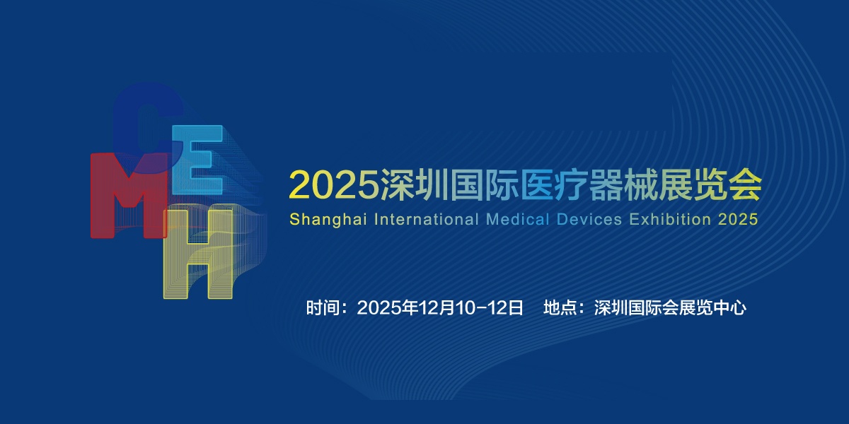市人大代表在高端医疗器械产业联系点举行代表议事会 深化“政银企”对接 赋能产业“加速跑”