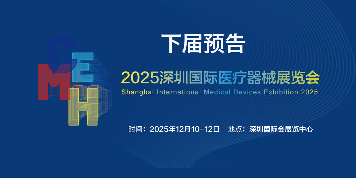 银发经济”撬动高端医疗器械愈发“亲民”