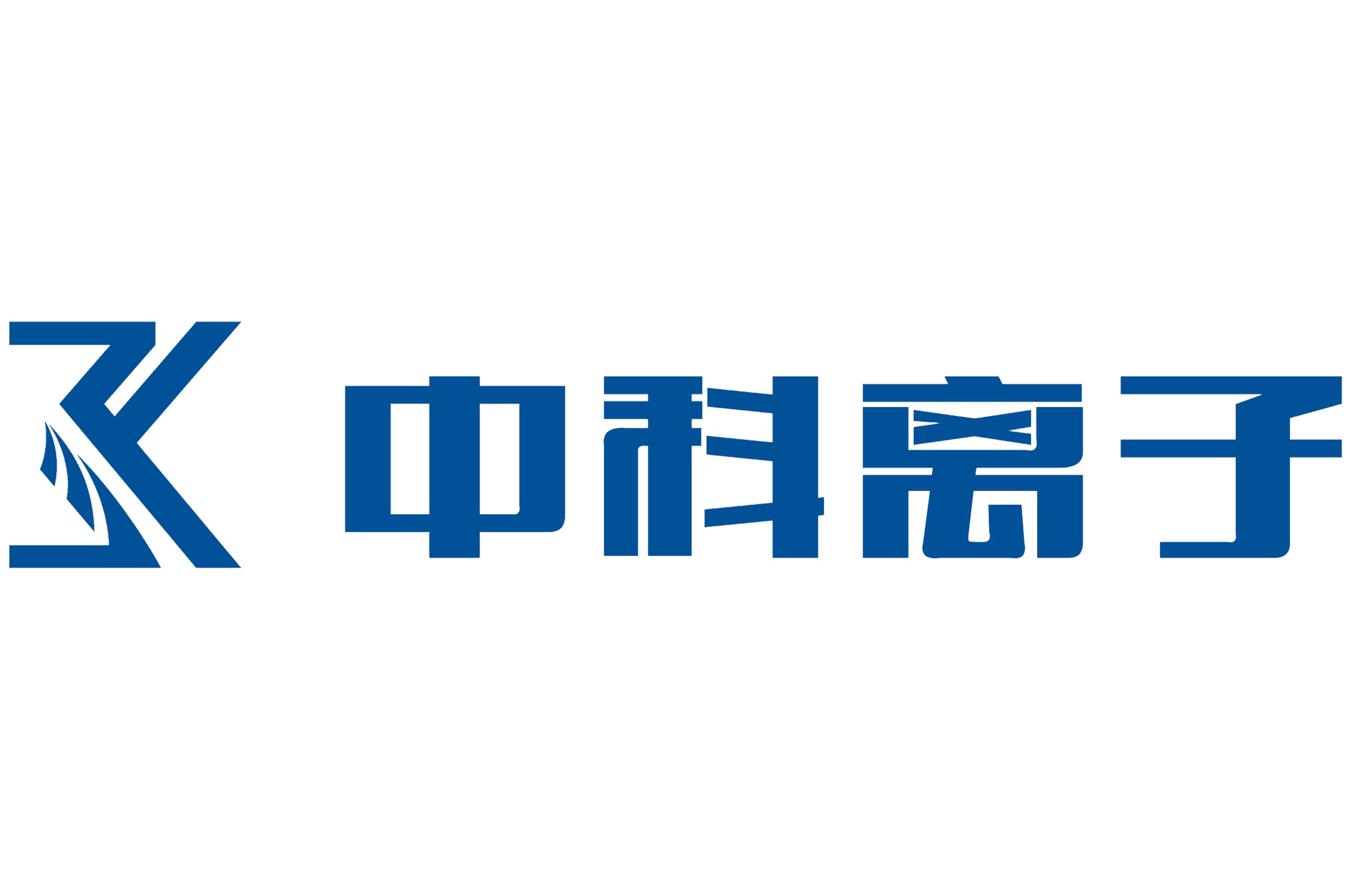 合肥中科离子医学技术装备有限公司