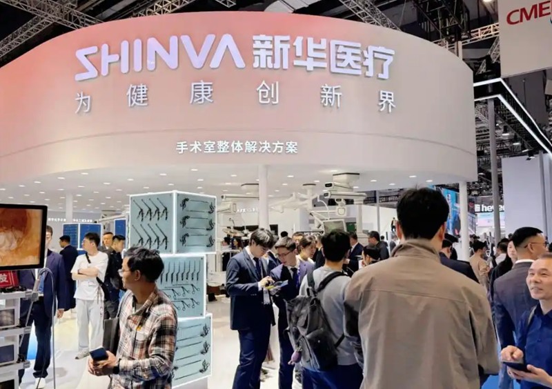 山东健康集团所属新华医疗携众多创新成果亮相